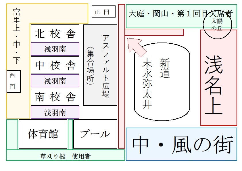 担当場所図.jpg