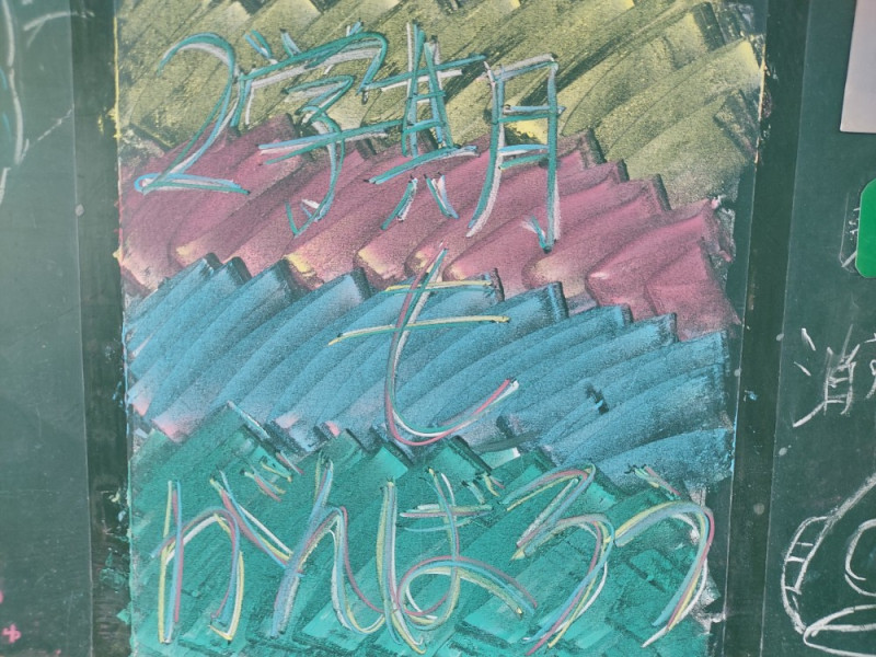 20250826_075120